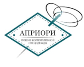 Априори-Юг. Пошив корпоративной спецодежды.